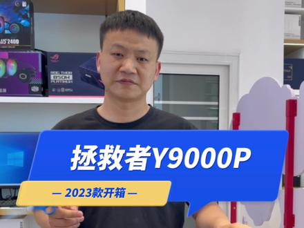 雷电接口有没有用 3e08d256b294d05dfe72a11db679a6ef~tplv-dy-resize-origshort-autoq-75:330.jpeg?x-expires=1996102800&x-signature=IUg9ZkCfGu6YP9aJdGa2KodGvuc%3D&from=3213915784&s=PackSourceEnum_AWEME_DETAIL&se=false&sc=cover&biz_tag=pcweb_cover&l=20230406090208E0258CAA3AD688BB813C