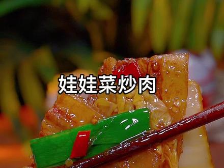 炒肉丝怎样炒好吃 3e454549cf8ecbc2f33bba4db0dd6039~tplv-dy-resize-origshort-autoq-75:330.jpeg?x-expires=2012839200&x-signature=AYutEFBBKQ4g3fYxf%2FvwKvyzGNE%3D&from=3213915784&s=PackSourceEnum_AWEME_DETAIL&se=false&sc=cover&biz_tag=pcweb_cover&l=2023101702330883AB334CD7F9D04572E8