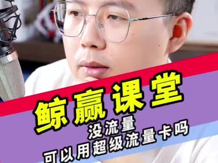 海外短视频怎么下载免费 3e7d730c3dc739465c9a582c75b15acb~tplv-dy-resize-origshort-autoq-75:330.jpeg?x-expires=2001808800&x-signature=gflo1z5NdtAVBW4l%2BJSK%2BNyqDgc%3D&from=3213915784&s=PackSourceEnum_AWEME_DETAIL&se=false&sc=cover&biz_tag=pcweb_cover&l=2023061110451730B3B70D791294B2EEEF