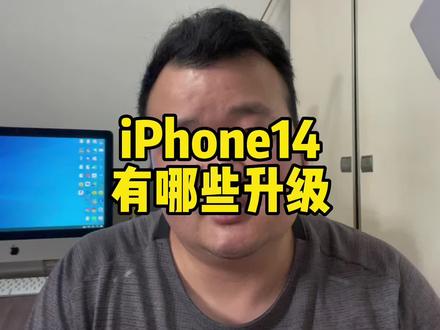 iphone怎么看运行内存还剩多少 3f45b26c34e2a1299ded449f74688770~tplv-dy-resize-origshort-autoq-75:330.jpeg?x-expires=2002176000&x-signature=%2FTzwHV%2BPJIgWJbquaf0gMl0JMZo%3D&from=3213915784&s=PackSourceEnum_AWEME_DETAIL&se=false&sc=cover&biz_tag=pcweb_cover&l=20230615162030D62E7B8A7A8DD80A22FA