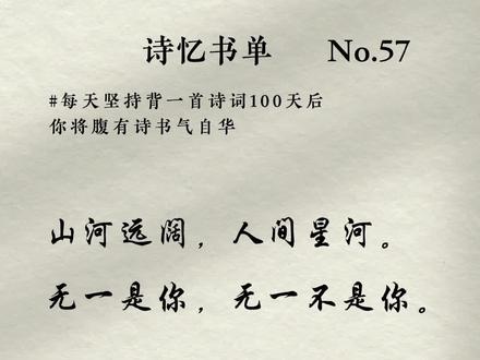 无一是你无一不是你的含义 3f64f8e645abe98e7bc11e9f356716c6~tplv-dy-resize-origshort-autoq-75:330.jpeg?x-expires=2001790800&x-signature=wxz0coRO%2BVqFUJLO%2FwgDEa9uulA%3D&from=3213915784&s=PackSourceEnum_AWEME_DETAIL&se=false&sc=cover&biz_tag=pcweb_cover&l=202306110532285FC7EE9BD8DCC6B8120A