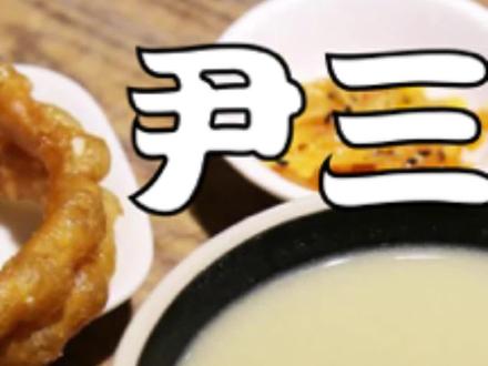北京豆汁儿 北京豆汁儿怎么做的 北京豆汁儿怎么储存 抖音 北京豆汁儿 北京豆汁儿怎么做的 北京豆汁儿怎么储存 抖音