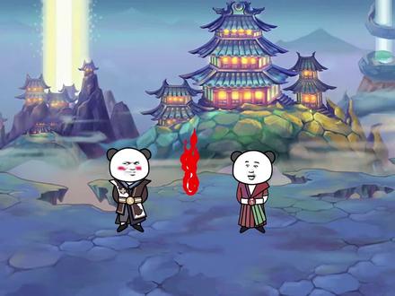 《修昊的无敌之旅斗破篇》白山真男人：斗师硬刚斗帝？ #沙雕 #修仙 #沙雕动画 #轻漫计划