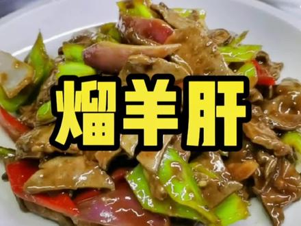 炒肉丝怎样炒才又嫩又好吃 4174b41b0a3c6638d6d5535debebbaeb~tplv-dy-resize-origshort-autoq-75:330.jpeg?x-expires=2012428800&x-signature=UBiv6thbRLPyM5vQFrOGMs9IH88%3D&from=3213915784&s=PackSourceEnum_AWEME_DETAIL&se=false&sc=cover&biz_tag=pcweb_cover&l=20231012082514E1B8D7F1E34C2427504B