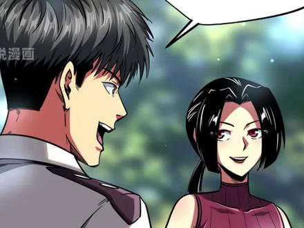 在付出几个小目标后，神天子捞了个寂寞 #漫画解说 #有声漫画 #超级神基因 #二次元原创