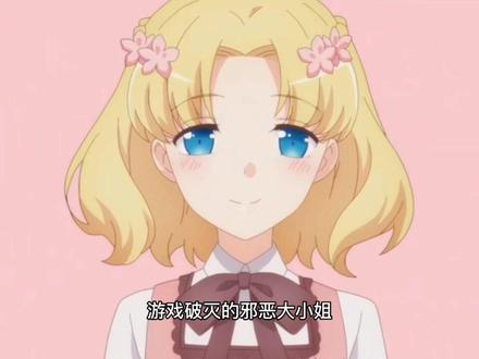 有没有推荐的爱情番 42867407b0e767b729cd51e80e9cdb10~tplv-dy-resize-origshort-autoq-75:330.jpeg?x-expires=1993809600&x-signature=1kRsdvav5fXMQYUouVYjLWQKR6M%3D&from=3213915784&s=PackSourceEnum_AWEME_DETAIL&se=false&sc=cover&biz_tag=pcweb_cover&l=202303102059298D439A6770A7E8172BF4