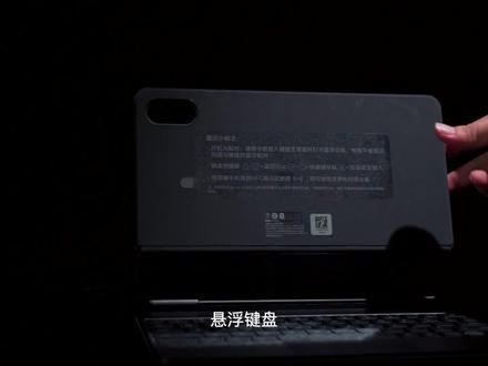 好用的平板电脑推荐一下 439ce2327eb4a3f1e4b1b647c1507134~tplv-dy-resize-origshort-autoq-75:330.jpeg?x-expires=1993752000&x-signature=ck5YPTEu%2FDk9wJ3I0m6k9GHOGos%3D&from=3213915784&s=PackSourceEnum_AWEME_DETAIL&se=false&sc=cover&biz_tag=pcweb_cover&l=202303100443543C7D6597A0EC1647F4FB