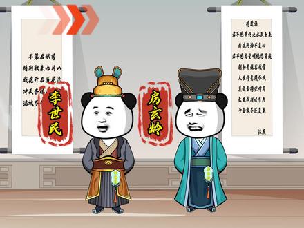 #唐朝 #穿越 #希望能火 #元气轻漫班