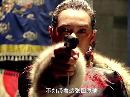 智取威虎山名场面他俩想看俺腚老八太好玩了