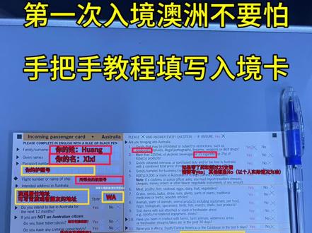 怎么去外国打工流程 46268bde25f4f3cb8f155c77cce2c404~tplv-dy-resize-origshort-autoq-75:330.jpeg?x-expires=2006348400&x-signature=XonSM7smYXbhU8ogVW7TXwzDcYA%3D&from=3213915784&s=PackSourceEnum_AWEME_DETAIL&se=false&sc=cover&biz_tag=pcweb_cover&l=202308022302566BE7B9D1334F542B9D2B