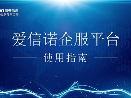 手机怎么开电子发票啊 464e0b0c8056e1ef4b716f739290eed4~tplv-dy-resize-origshort-autoq-75:330.jpeg?x-expires=2015366400&x-signature=Xr2lXnWzCBf4Je5oRDPYCFMTAFA%3D&from=3213915784&s=PackSourceEnum_AWEME_DETAIL&se=false&sc=cover&biz_tag=pcweb_cover&l=20231115081042DC9A74528222643D47E1