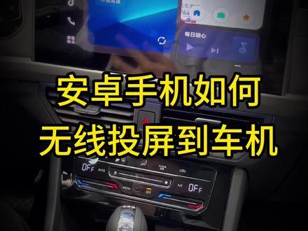 怎么连接无线carlife 467e86c007e36c9c2e01c0de4fab97e9~tplv-dy-resize-origshort-autoq-75:330.jpeg?x-expires=2017000800&x-signature=pPN%2B7HAs%2B17YIjqweVFSjVqkFwk%3D&from=3213915784&s=PackSourceEnum_AWEME_DETAIL&se=false&sc=cover&biz_tag=pcweb_cover&l=202312040651485EE25276DFBD5141EB0C
