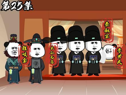 在大唐做清创手术。 #我要做爆款 #穿越 #唐朝 #轻漫计划