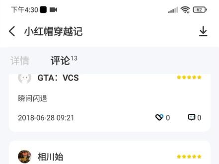 爱加速是干什么的 474e77503292cf2e7208e832a364d715~tplv-dy-resize-origshort-autoq-75:330.jpeg?x-expires=2016831600&x-signature=t0xIr0Awy5wUwiNsfPzYNsQDBtA%3D&from=3213915784&s=PackSourceEnum_AWEME_DETAIL&se=false&sc=cover&biz_tag=pcweb_cover&l=20231202074712E99CADCCDF76383D8B09