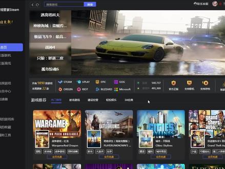 pc免费游戏盒子 476ba1c378cc6a70579a0d722a98ef93~tplv-dy-resize-origshort-autoq-75:330.jpeg?x-expires=1999069200&x-signature=52A6OLoFUaPFb%2BMec8JFcu1DEFg%3D&from=3213915784&s=PackSourceEnum_AWEME_DETAIL&se=false&sc=cover&biz_tag=pcweb_cover&l=202305101727195899C987E7D56C1D9D55