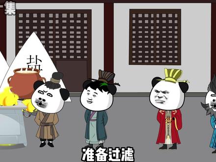 李世民想养猪了#原创动画 #穿越小说 #大唐