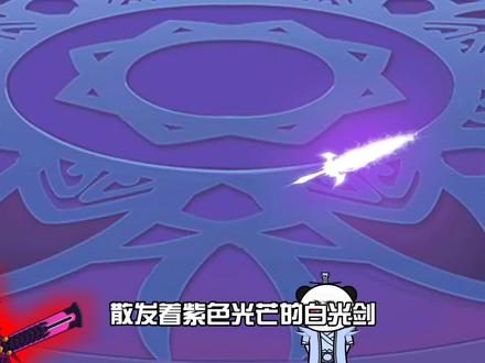 佛门公会 会长黑药水露面!