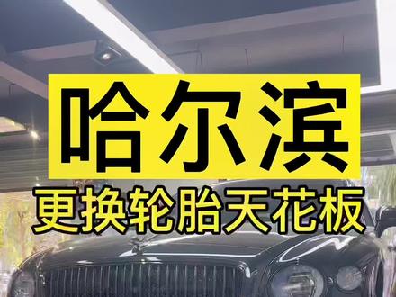 加速度传感器安装在车辆哪个位置 49842d03cbb96b4ac67acb908d388fa8~tplv-dy-resize-origshort-autoq-75:330.jpeg?x-expires=2000782800&x-signature=KnE4pPxE2TsdzKyou3Bab3wiKyk%3D&from=3213915784&s=PackSourceEnum_AWEME_DETAIL&se=false&sc=cover&biz_tag=pcweb_cover&l=20230530134537B6BA7309B0918A154A7C