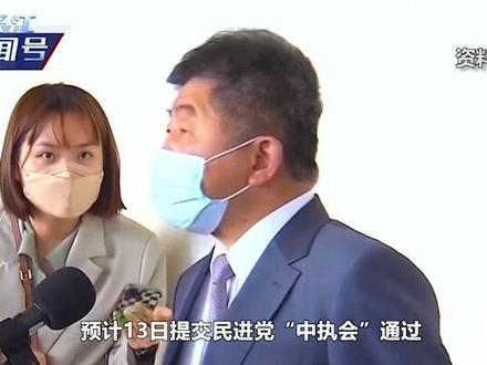 今日新闻最新国内外大事件 4a3690016c3c55045f396ffbb149a3f6~tplv-dy-resize-origshort-autoq-75:330.jpeg?x-expires=1999400400&x-signature=npKeOHyMFazHFt9oAULldxYBlr0%3D&from=3213915784&s=PackSourceEnum_AWEME_DETAIL&se=false&sc=cover&biz_tag=pcweb_cover&l=20230514135407A8C76004F247A3CBE026