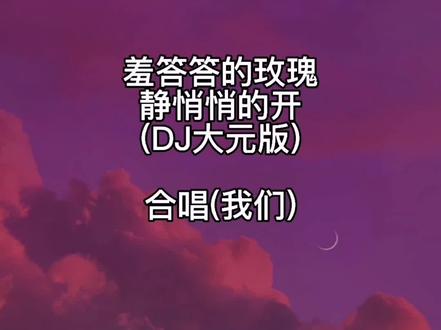 抖音里的台语歌曲_台语歌曲抖音最火原唱_抖音火版歌曲