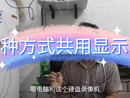 如何连接摄像头到手机 4c9b5c27261ccf3d48295ea3bb7d301b~tplv-dy-resize-origshort-autoq-75:330.jpeg?x-expires=2024647200&x-signature=okofs8hzg3vgW80fGls%2Bc8z%2Fb7s%3D&from=3213915784&s=PackSourceEnum_AWEME_DETAIL&se=false&sc=cover&biz_tag=pcweb_cover&l=202403011836101CA0A701BD364506B1D8