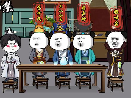 活字印刷术和免费教育。 #唐朝 #穿越 #我要做爆款 #轻漫计划