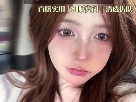 土冰的真名叫什么 4ebebdf21a2acbb3579a9e0fbadc765c~tplv-dy-resize-origshort-autoq-75:330.jpeg?x-expires=2016889200&x-signature=WnVXdRxSg7MINpCkrtPLZZR9cGU%3D&from=3213915784&s=PackSourceEnum_AWEME_DETAIL&se=false&sc=cover&biz_tag=pcweb_cover&l=20231202235653D9D8FE829A251EA2233C