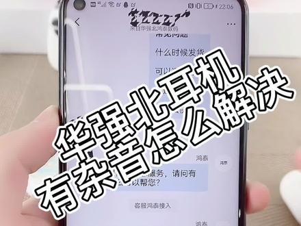 为什么win11连不上手机蓝牙 4f874918648642509d04c9313ac06dd1~tplv-dy-resize-origshort-autoq-75:330.jpeg?x-expires=1994626800&x-signature=4ntu13t%2BiQeU2LQ2IwlPFtaygNA%3D&from=3213915784&s=PackSourceEnum_AWEME_DETAIL&se=false&sc=cover&biz_tag=pcweb_cover&l=20230320075013B7EE19344A1076FBEE7E