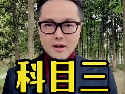 为什么叫科目三舞蹈完整版 503a4b9bae81bafab082117ee4af67e7~tplv-dy-resize-origshort-autoq-75:330.jpeg?x-expires=2022220800&x-signature=BbOqJf5clGHVZFRkLXVGuQHe2Kg%3D&from=3213915784&s=PackSourceEnum_AWEME_DETAIL&se=false&sc=cover&biz_tag=pcweb_cover&l=20240202164014102502F8ACE37A0540AE