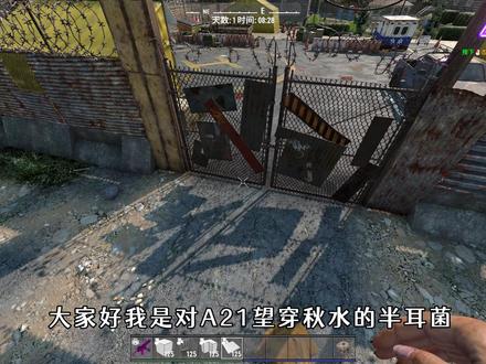 搭建游戏服务器教程 51ced020ce5723ef47e7fd111e85aae8~tplv-dy-resize-origshort-autoq-75:330.jpeg?x-expires=2009689200&x-signature=TdOzKsoKwu%2FQvV9jC1GwoQAqCOg%3D&from=3213915784&s=PackSourceEnum_AWEME_DETAIL&se=false&sc=cover&biz_tag=pcweb_cover&l=202309101553042339263A286F4B0A1C5B