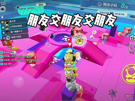 玩具小视频小汽车大全 51d682aa83faf3db527b96427bfc7d36~tplv-dy-resize-origshort-autoq-75:330.jpeg?x-expires=2014146000&x-signature=1ifekNFCj%2BQEVlTNh5WlcRitWks%3D&from=3213915784&s=PackSourceEnum_AWEME_DETAIL&se=false&sc=cover&biz_tag=pcweb_cover&l=20231101050818E0FE90EAEC239044C630