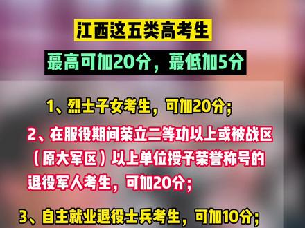 江西院校考试院_江西教育考试院官网站_江西学院招生网