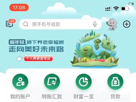 邮政银行流水,教你两分钟如何快速导出银行流水账单并解压#银行流水证明 #银行流水怎么打 #邮政银行流水 #银行流水 #银行流水制作