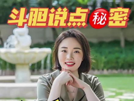 付费知识课程 56024afb8fc40416b2205451d6f0a31f~tplv-dy-resize-origshort-autoq-75:330.jpeg?x-expires=1995235200&x-signature=S1uRyWhA%2Bur%2B3wQpKdEToy0NDZM%3D&from=3213915784&s=PackSourceEnum_AWEME_DETAIL&se=false&sc=cover&biz_tag=pcweb_cover&l=202303270808198954CCF9806CB5CF417F