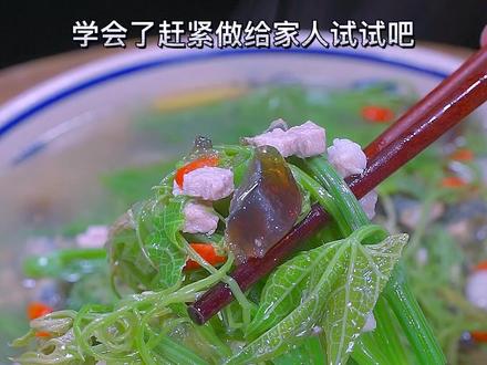 佛手瓜的家常做法炒法 5606f5a922270897d83be148f21015f3~tplv-dy-resize-origshort-autoq-75:330.jpeg?x-expires=2009379600&x-signature=yg%2BbB%2BBOIkePeUtqCp%2FCNbGt%2BSU%3D&from=3213915784&s=PackSourceEnum_AWEME_DETAIL&se=false&sc=cover&biz_tag=pcweb_cover&l=202309070152162A9AF67E3892114A993F