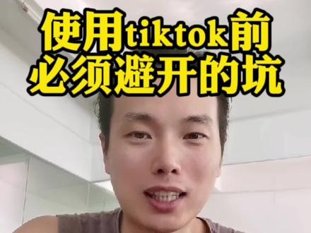 tiktok安卓怎么看网页版 5615a939ae5f2392aa1f80752260d503~tplv-dy-resize-origshort-autoq-75:330.jpeg?x-expires=2017472400&x-signature=Kd3eNGOUETf%2Fl%2FqktNuo3qYH34k%3D&from=3213915784&s=PackSourceEnum_AWEME_DETAIL&se=false&sc=cover&biz_tag=pcweb_cover&l=20231209174015E9B527417352FF8EB200