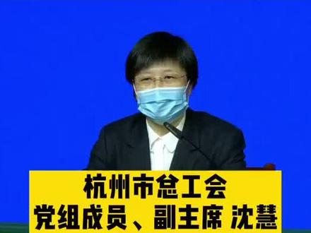 新型冠状病毒疫情报道第115集 - fm93浙江交通之声 - 抖音