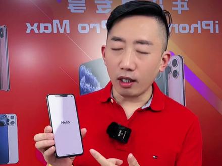 iphone 怎么激活 56f60063e1e35f04a6521887ee65adcc~tplv-dy-resize-origshort-autoq-75:330.jpeg?x-expires=1997661600&x-signature=zv%2Bo9wju%2FLP%2B%2BO78EuZS0jW7yfg%3D&from=3213915784&s=PackSourceEnum_AWEME_DETAIL&se=false&sc=cover&biz_tag=pcweb_cover&l=20230424103314875A9F0EEFA51B49EE2E