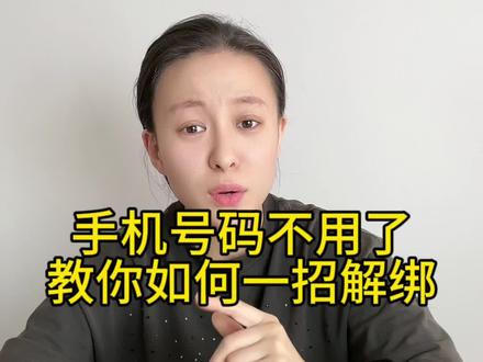 google邮箱怎么解绑 5764dcf137524fe837803dca0b14a6c6~tplv-dy-resize-origshort-autoq-75:330.jpeg?x-expires=2015780400&x-signature=74xL6sUGeyOQY1%2BMPs08F4Ru%2BEI%3D&from=3213915784&s=PackSourceEnum_AWEME_DETAIL&se=false&sc=cover&biz_tag=pcweb_cover&l=20231120033059017FE3213C4BF29D539B