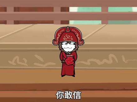 《无敌猴子》玉帝为了摆脱西游量劫的囚笼，竟助孙悟空突破！#希望能火 #轻漫计划 #沙雕动画