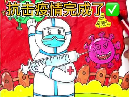 最简单的画画教程大全 580fbc7b30c562b5b13a3dde4850d0fd~tplv-dy-resize-origshort-autoq-75:330.jpeg?x-expires=1985335200&x-signature=ldQ1B%2BzWxCi0FAB%2BhFzfzDvDcPY%3D&from=3213915784&s=PackSourceEnum_AWEME_DETAIL&se=false&sc=cover&biz_tag=pcweb_cover&l=202212021810450102121480191F0592A5