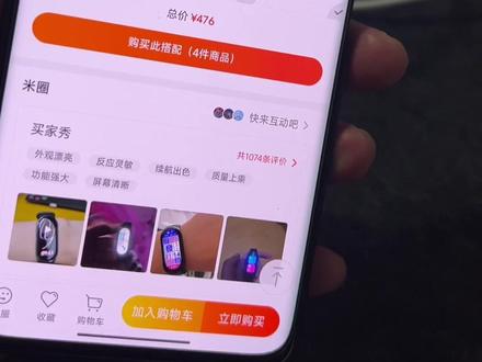 苹果可以用小米手环吗 58348df4ea7e8142f92864707315f93a~tplv-dy-resize-origshort-autoq-75:330.jpeg?x-expires=2002438800&x-signature=P9Qm%2FlYufMTRLAh5d77DC%2Bs3uhA%3D&from=3213915784&s=PackSourceEnum_AWEME_DETAIL&se=false&sc=cover&biz_tag=pcweb_cover&l=202306181751589254E28C1811B5F1DD6A