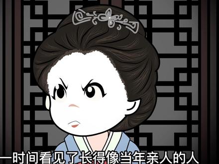 长孙皇后认虾仁当弟弟#原创动画 #穿越小说 #大唐