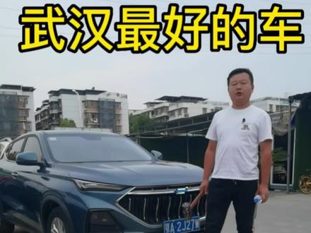 好点的二手车 59b9ec1fc1013dcf43d8137b6f85f853~tplv-dy-resize-origshort-autoq-75:330.jpeg?x-expires=2024917200&x-signature=%2BC8diPmsh5lqMiRtCT%2BM8M7VvB0%3D&from=3213915784&s=PackSourceEnum_AWEME_DETAIL&se=false&sc=cover&biz_tag=pcweb_cover&l=202403042137147918B9471222BB16DFB7