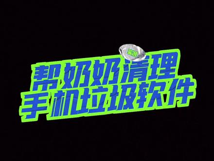 怎样上网课呢 5a0aea50b210bc41b5a9c93d65be0234~tplv-dy-resize-origshort-autoq-75:330.jpeg?x-expires=1996336800&x-signature=ms5sn0v35DfFFSM1CWkFxCz6xY4%3D&from=3213915784&s=PackSourceEnum_AWEME_DETAIL&se=false&sc=cover&biz_tag=pcweb_cover&l=021680977724219fdbddc02002005665742112f4000002a0fcd12