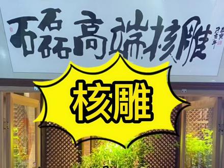 玲珑的意思和什么有关 5a3291b5af84011c2fadc7b825348a8c~tplv-dy-resize-origshort-autoq-75:330.jpeg?x-expires=2001045600&x-signature=ixJ5i1%2F4PLOmJO6cZwBsD8SwFDQ%3D&from=3213915784&s=PackSourceEnum_AWEME_DETAIL&se=false&sc=cover&biz_tag=pcweb_cover&l=20230602142607D73060AAD29DAF0ED35A