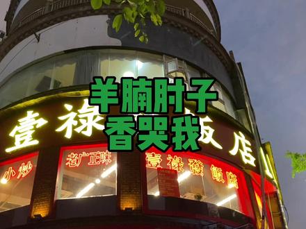 落后三条龙的逆风翻盘 卢锡安 英雄联盟 抖音