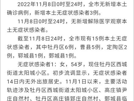 美国最新疫情数 5c54c7d5d7520a66095806c27882a08b~tplv-dy-resize-origshort-autoq-75:330.jpeg?x-expires=1988060400&x-signature=s55zXobKuMbV6c1%2FLXo5K8DuU1Q%3D&from=3213915784&s=PackSourceEnum_AWEME_DETAIL&se=false&sc=cover&biz_tag=pcweb_cover&l=202301030725075130CC03D8E511D233F4