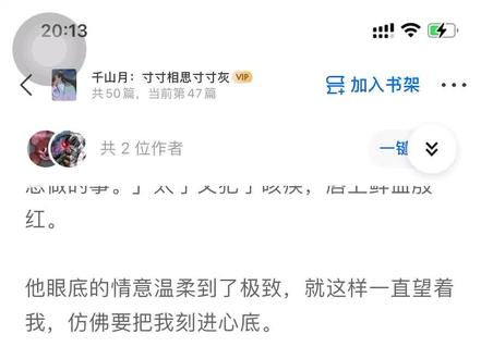 有哪些好看的短篇小说 5c9618338de3f947f6e9789d3059b5b0~tplv-dy-resize-origshort-autoq-75:330.jpeg?x-expires=1992398400&x-signature=3ogRsspSvN75sOtU1PfS6C2rkeY%3D&from=3213915784&s=PackSourceEnum_AWEME_DETAIL&se=false&sc=cover&biz_tag=pcweb_cover&l=2023022212092707ADF91444D4B2041936