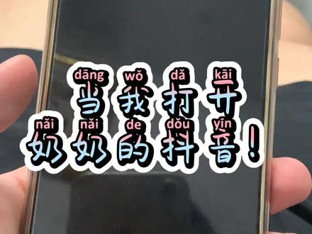 免费登录验证码和手机号 5cf212988c42769b8f1c901fe3ec118a~tplv-dy-resize-origshort-autoq-75:330.jpeg?x-expires=2008198800&x-signature=zV8hluqN2K2ycJbwKmmYZQdFtEE%3D&from=3213915784&s=PackSourceEnum_AWEME_DETAIL&se=false&sc=cover&biz_tag=pcweb_cover&l=20230824090618C57F4207156D054D4E1E